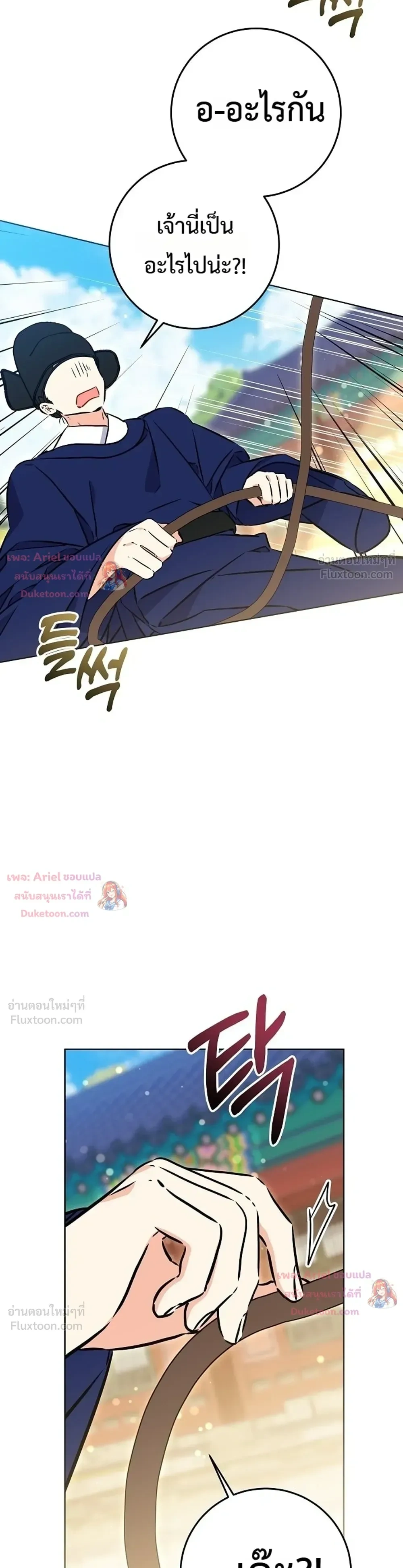 หน้าที่ 33