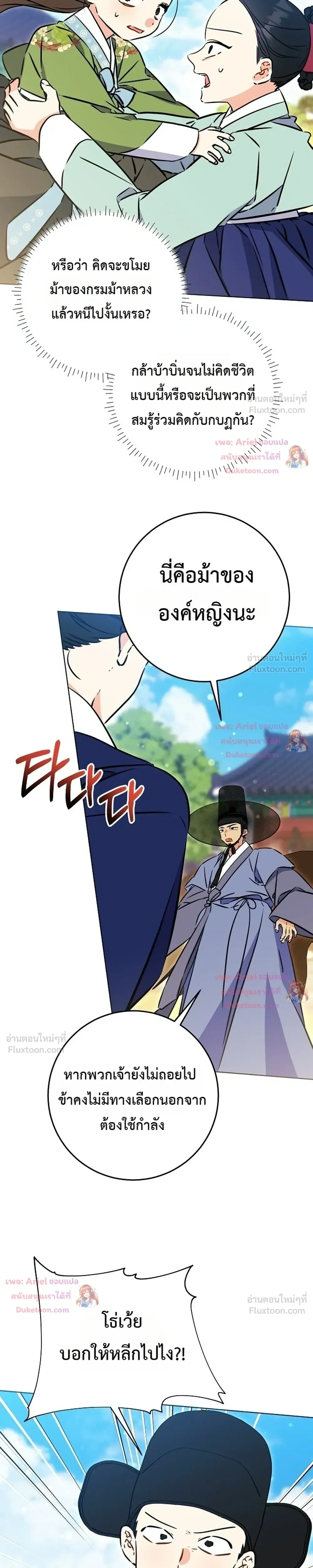หน้าที่ 28