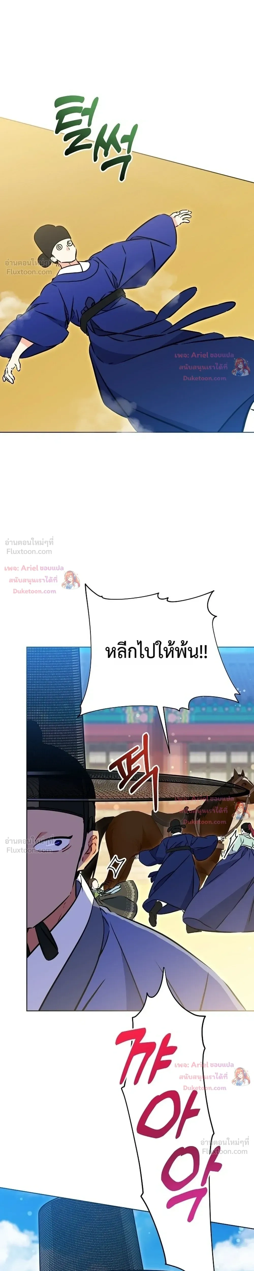หน้าที่ 31
