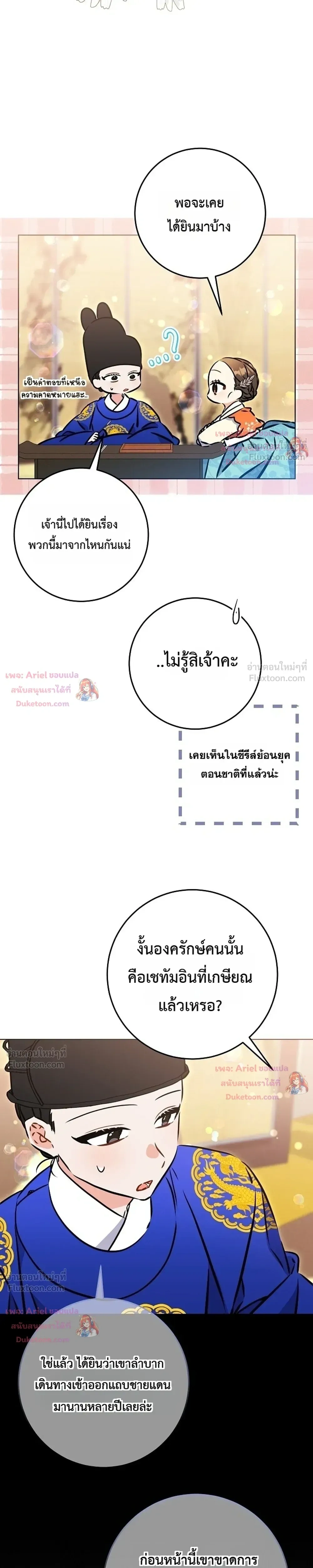 หน้าที่ 29