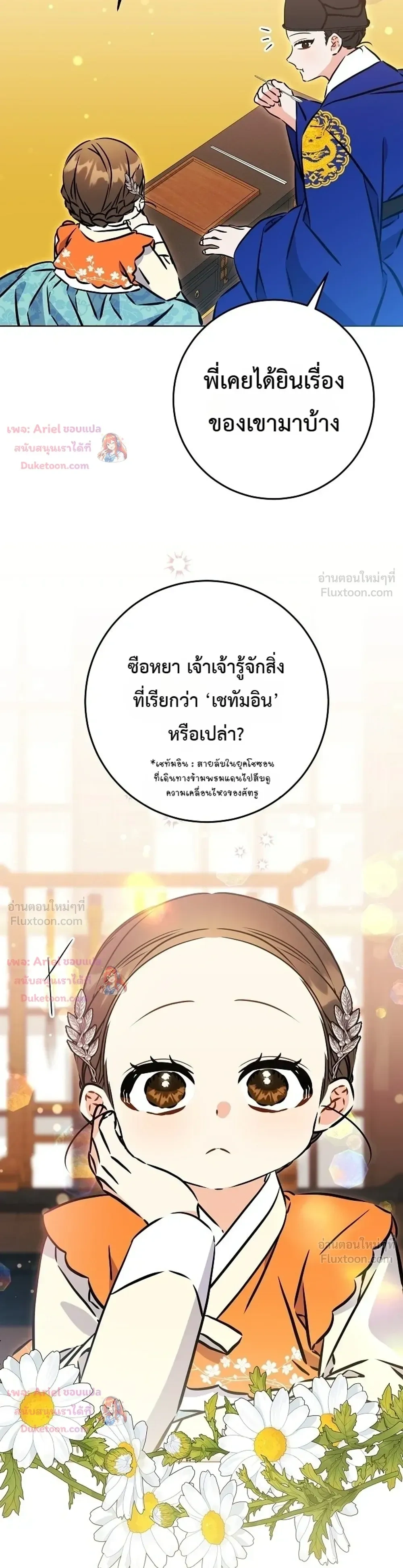 หน้าที่ 28