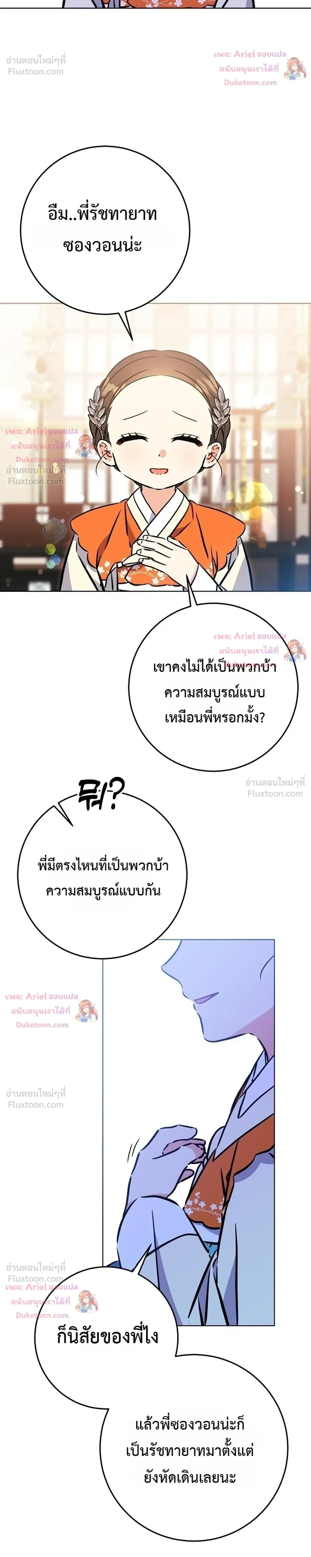 หน้าที่ 33