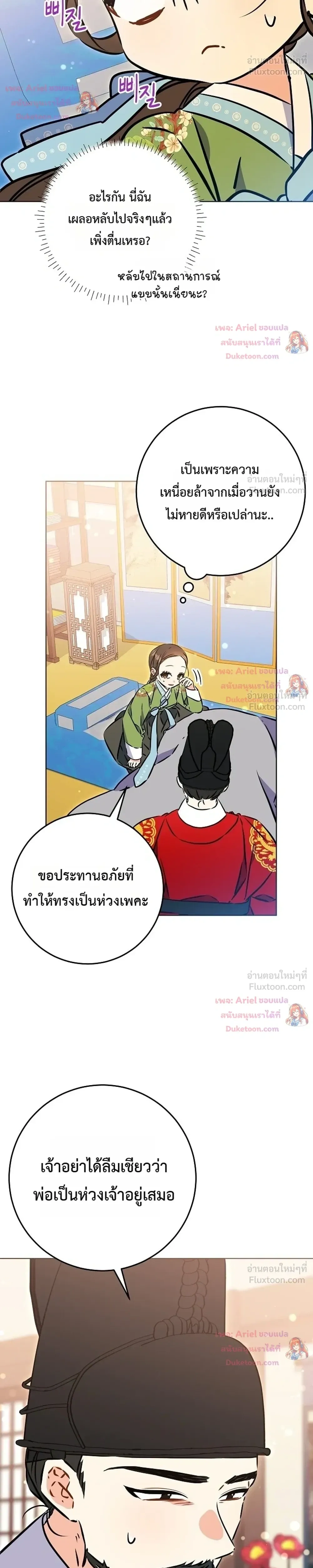 หน้าที่ 14