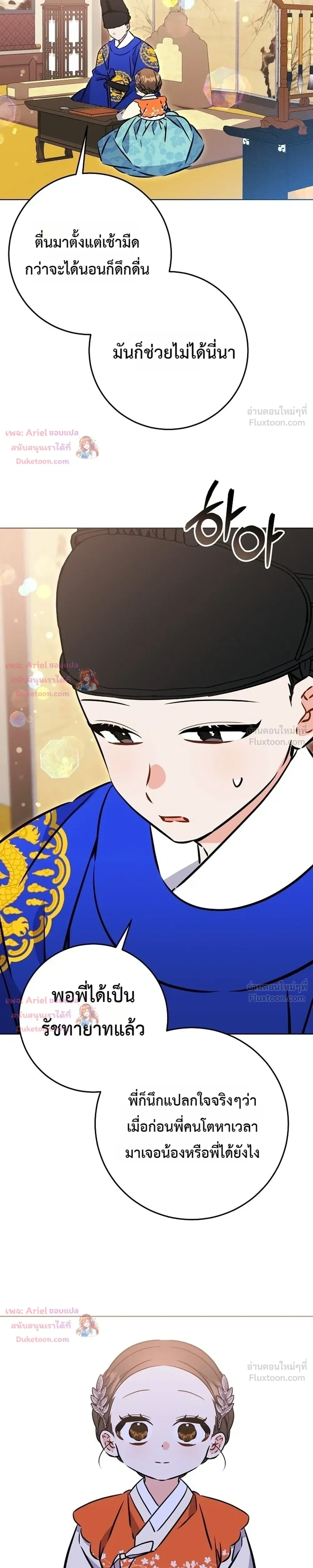 หน้าที่ 32
