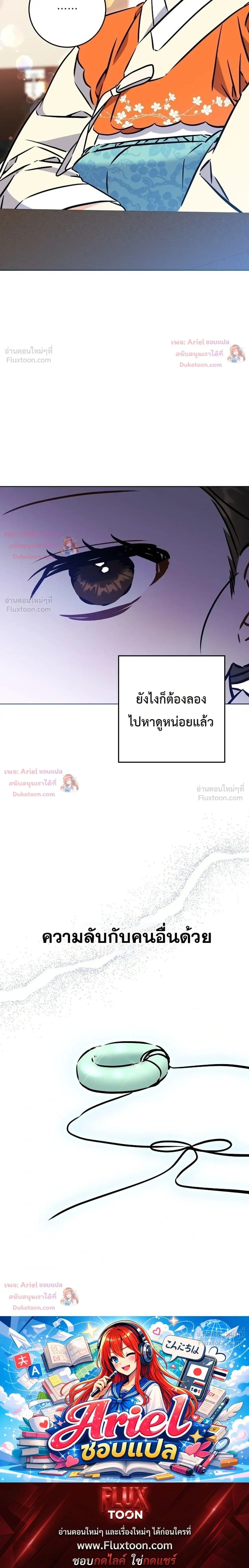 หน้าที่ 37