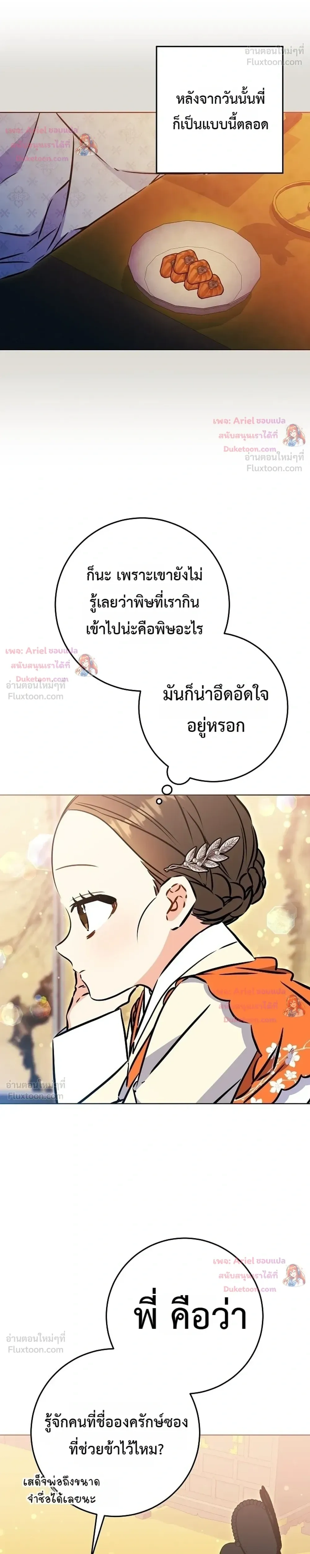 หน้าที่ 27