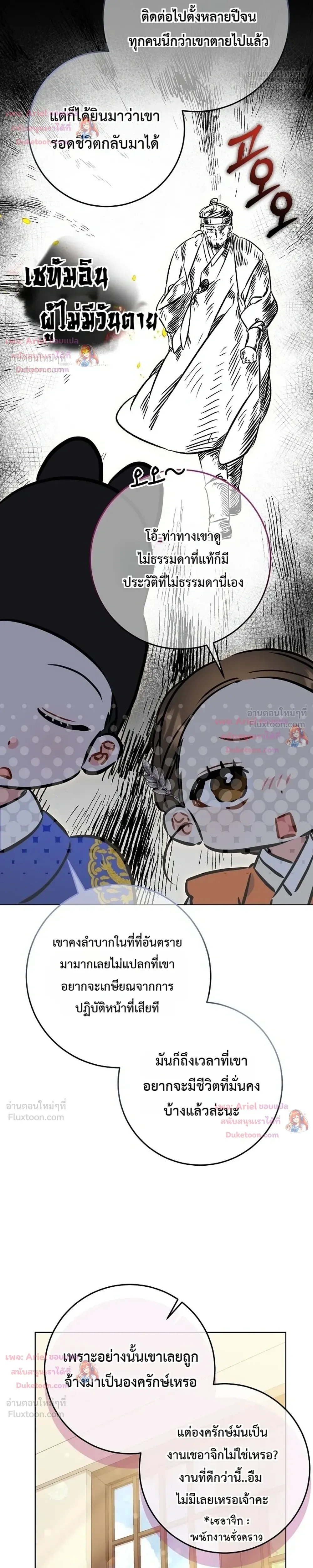 หน้าที่ 30
