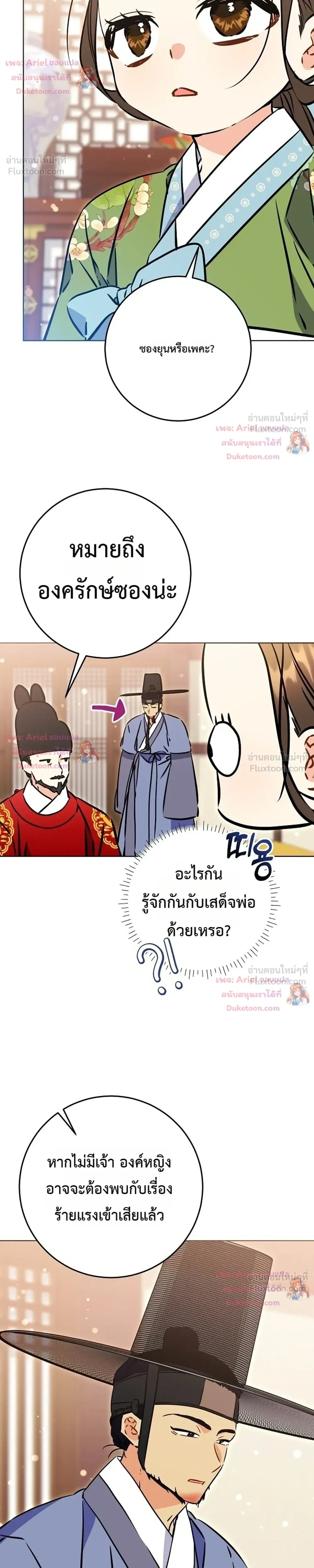 หน้าที่ 17
