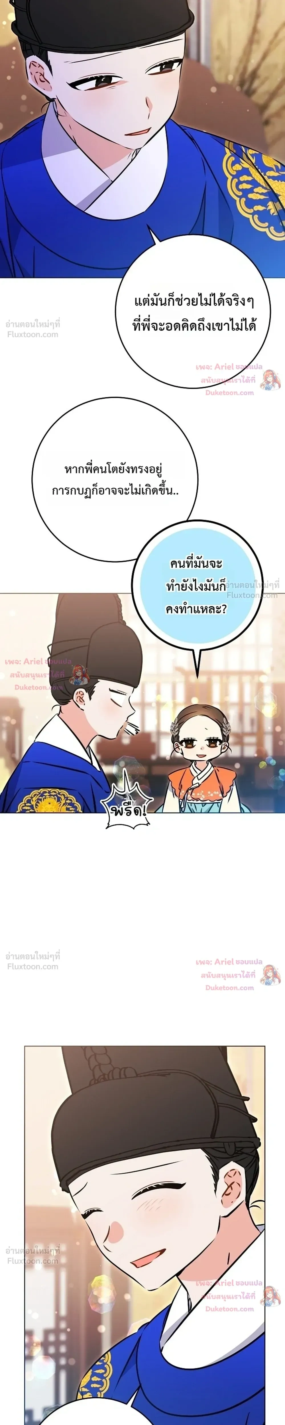 หน้าที่ 35