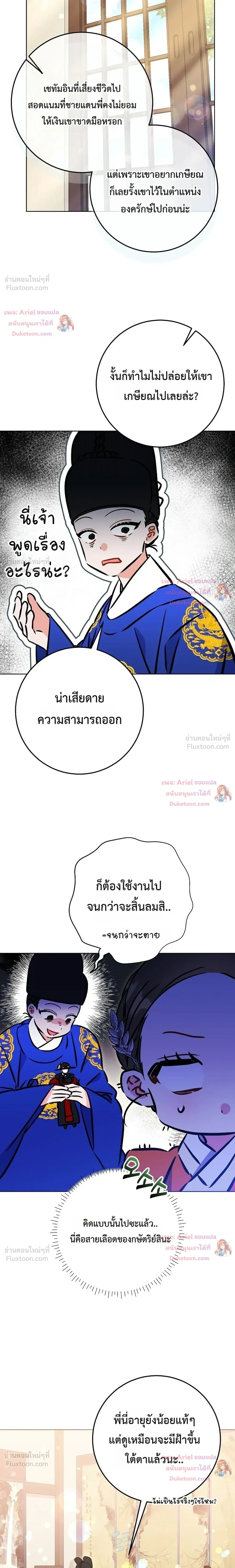 หน้าที่ 31