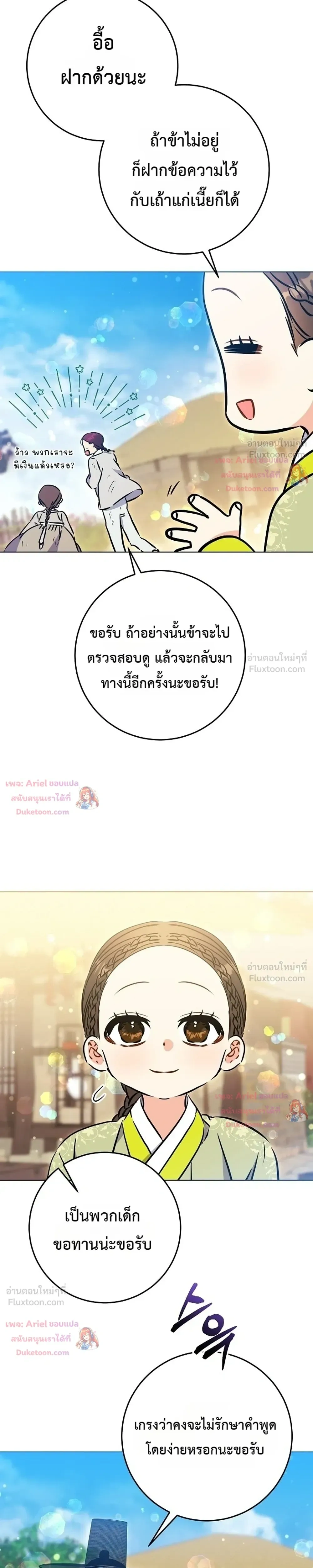 หน้าที่ 31