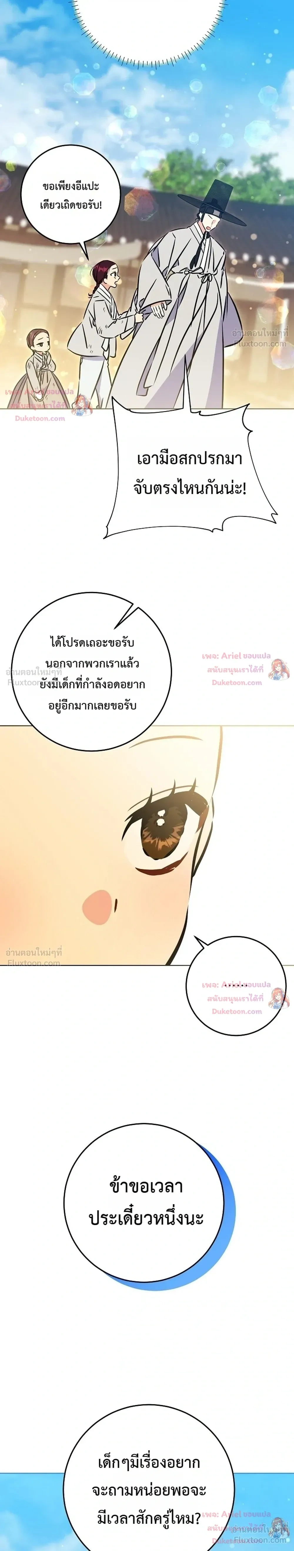 หน้าที่ 24