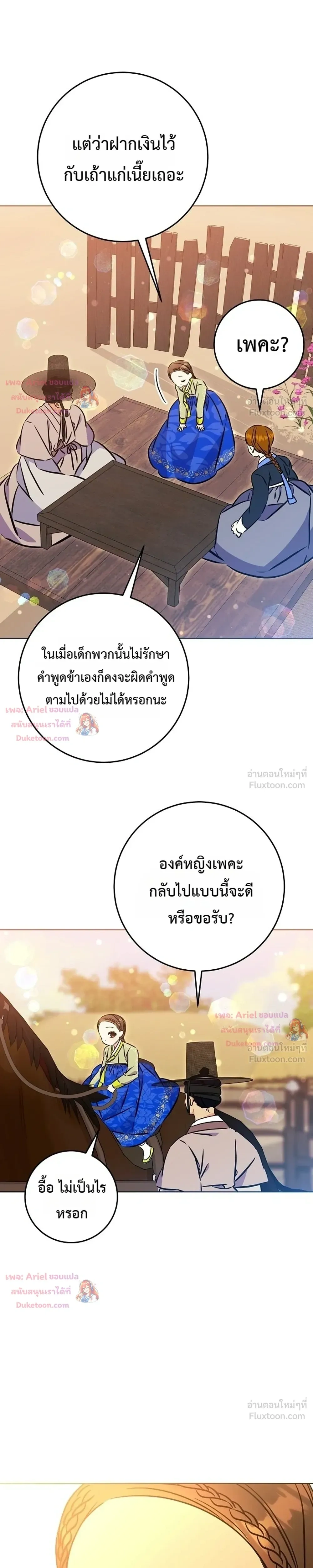 หน้าที่ 34