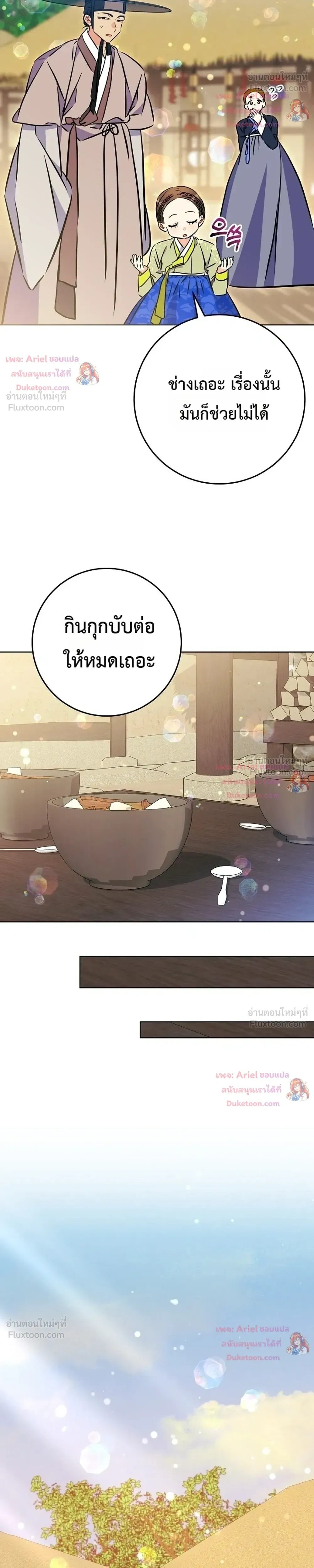 หน้าที่ 32
