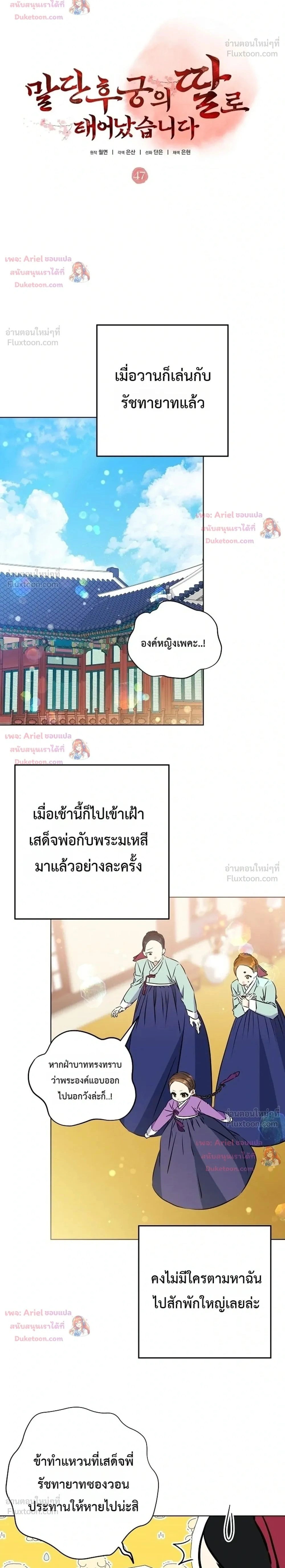 หน้าที่ 2