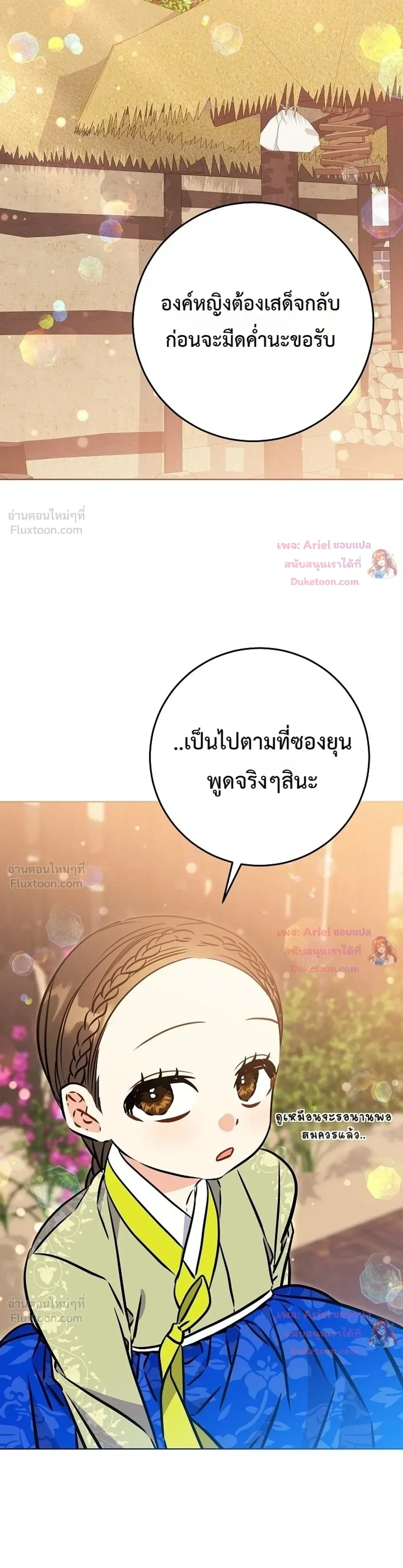 หน้าที่ 33