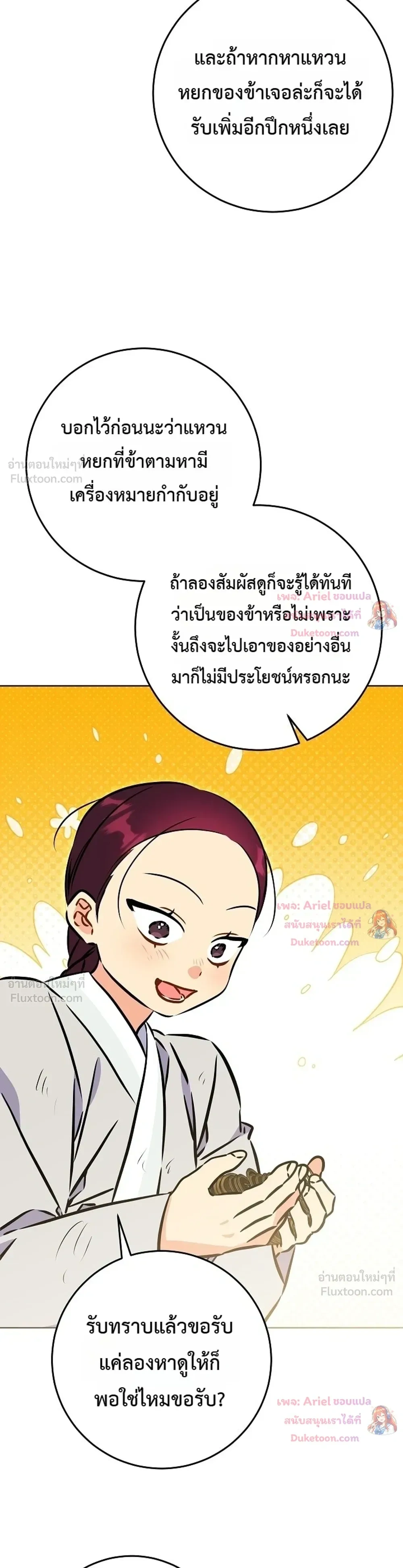 หน้าที่ 30
