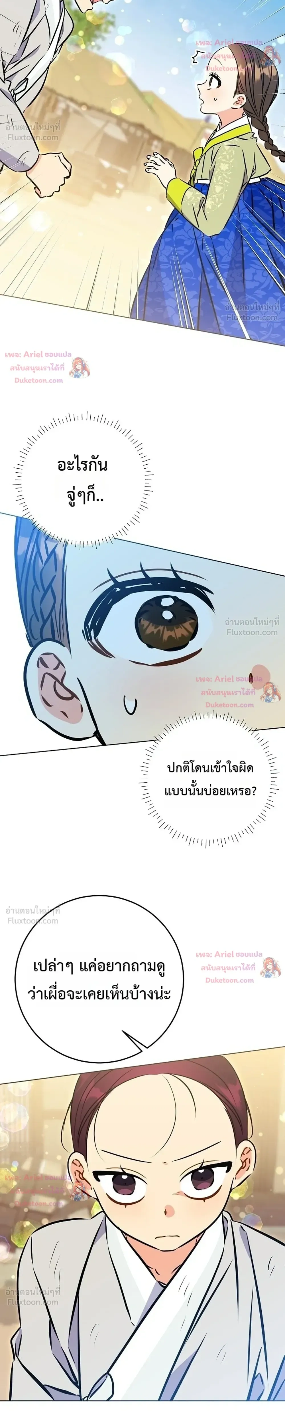 หน้าที่ 26