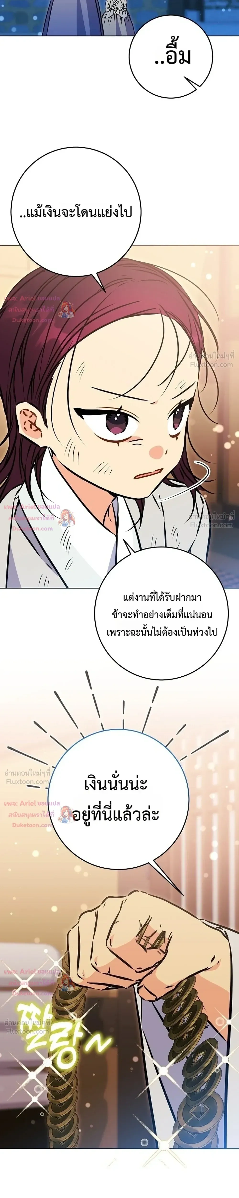 หน้าที่ 30