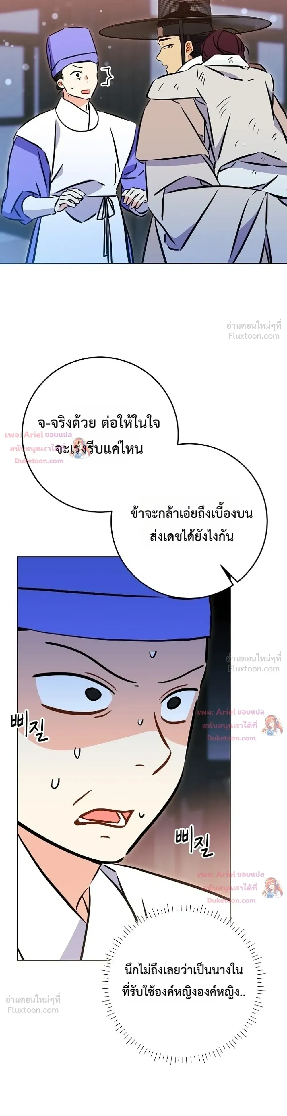 หน้าที่ 23
