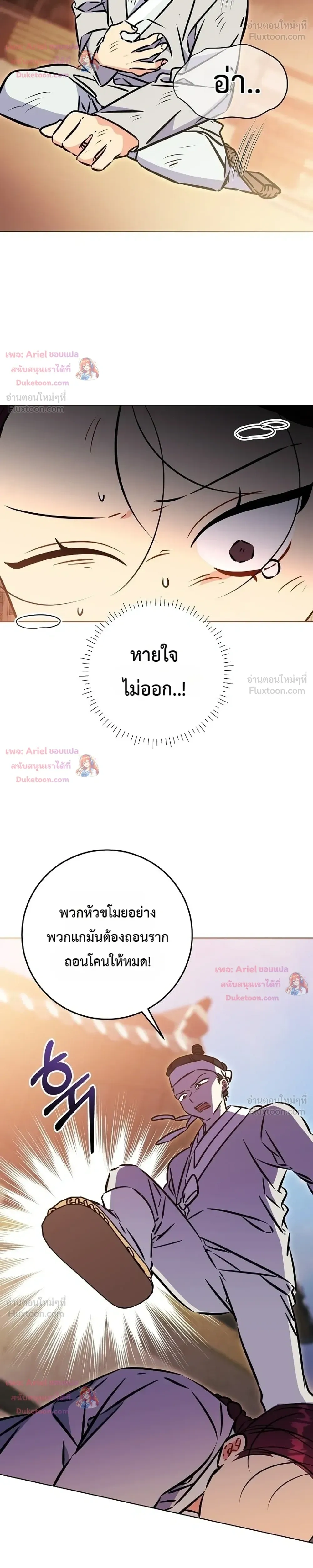 หน้าที่ 5