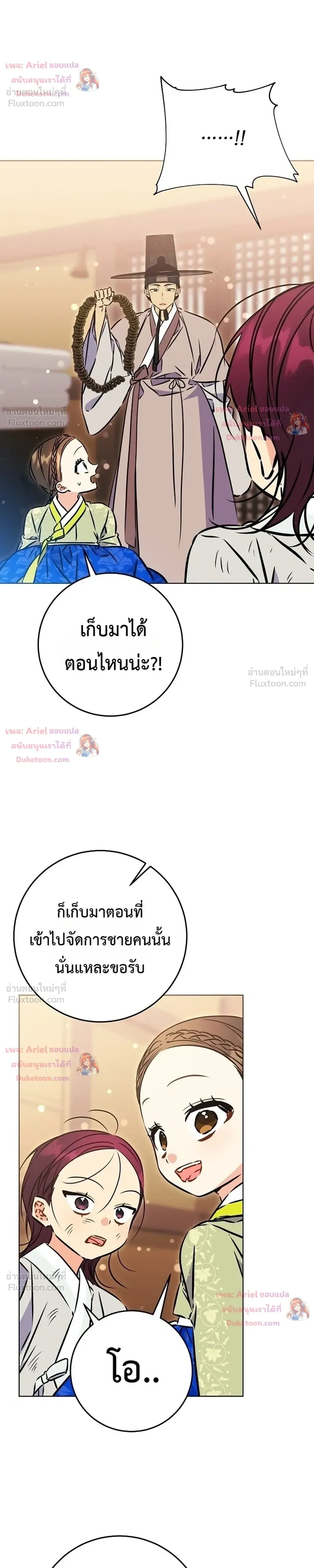 หน้าที่ 31