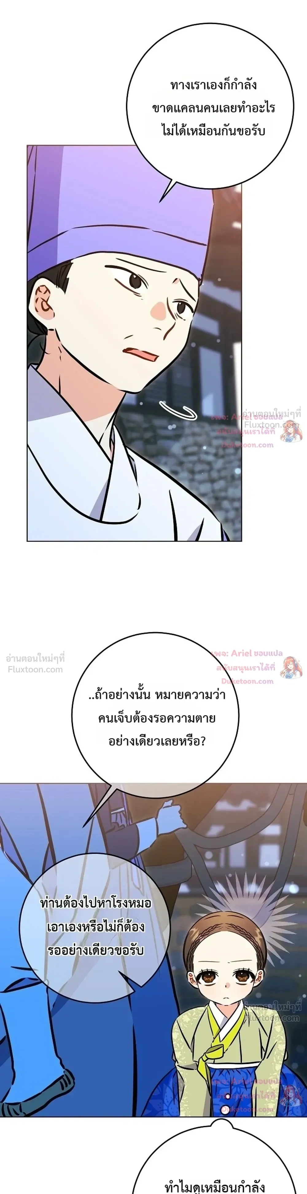 หน้าที่ 20