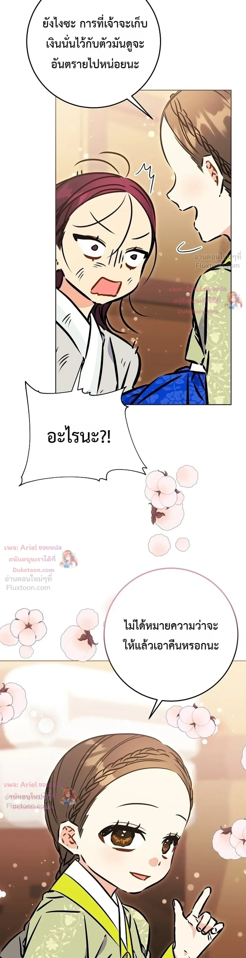 หน้าที่ 32