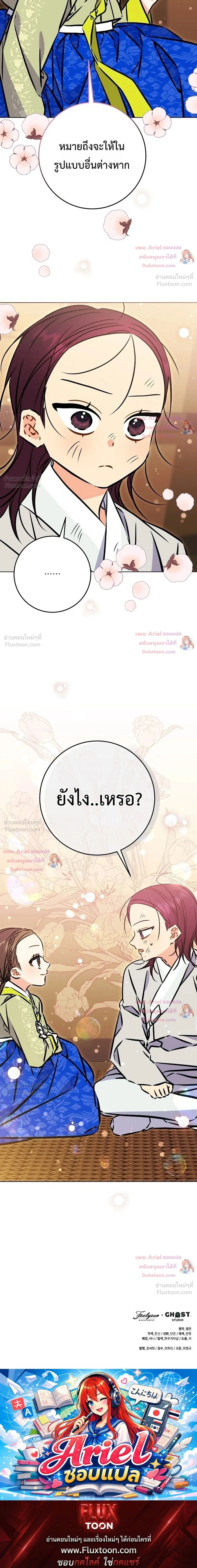 หน้าที่ 33