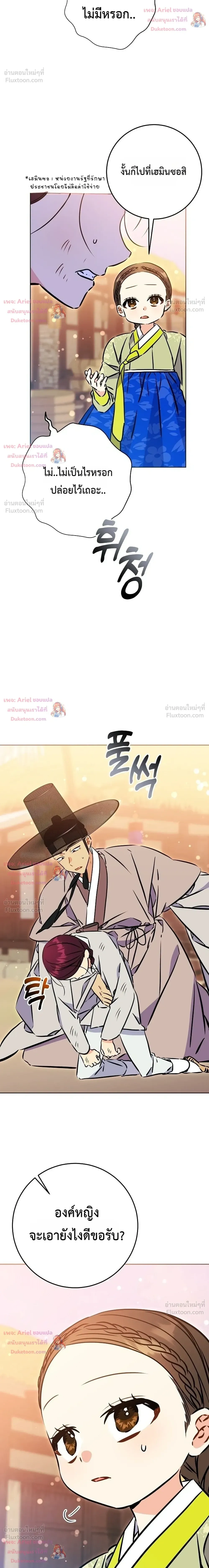 หน้าที่ 17