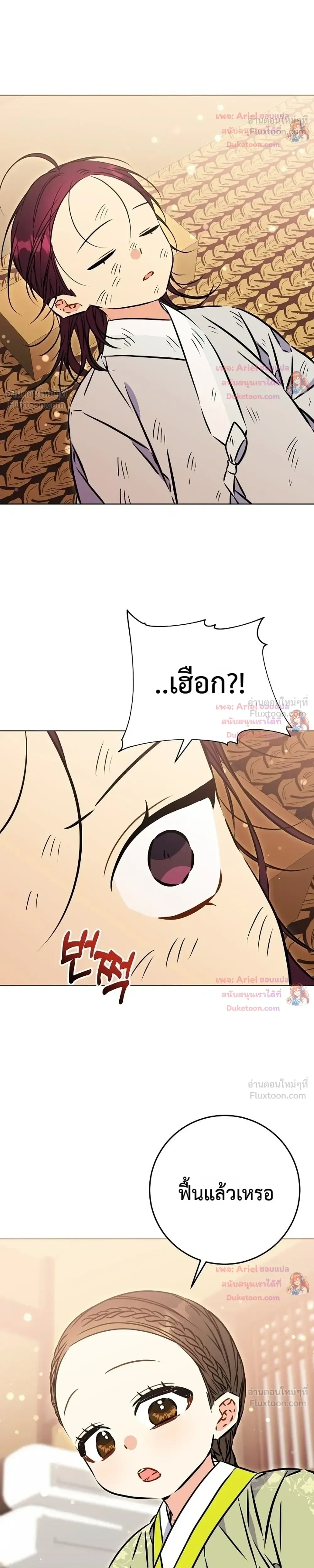 หน้าที่ 25