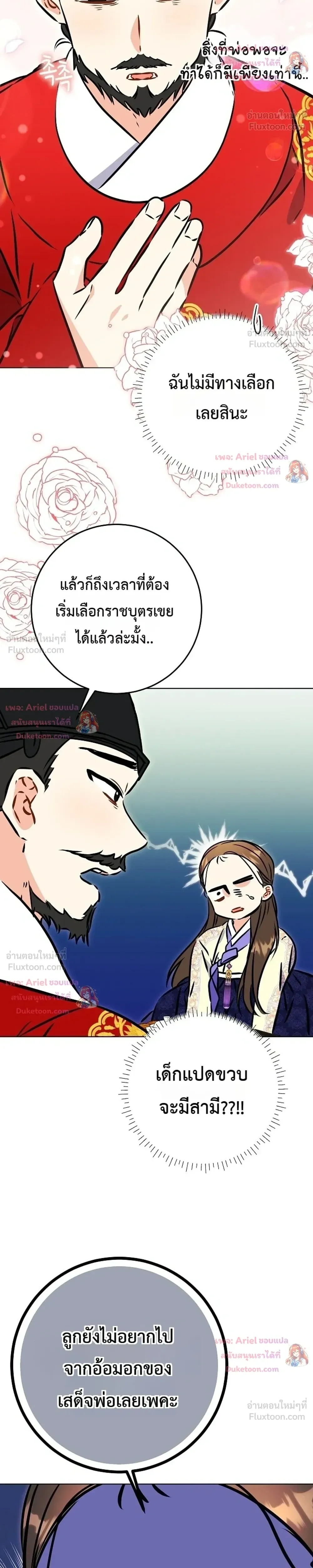หน้าที่ 26