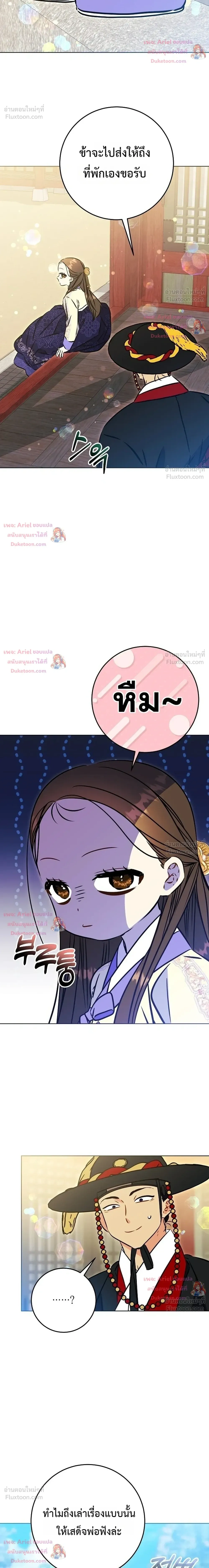 หน้าที่ 29