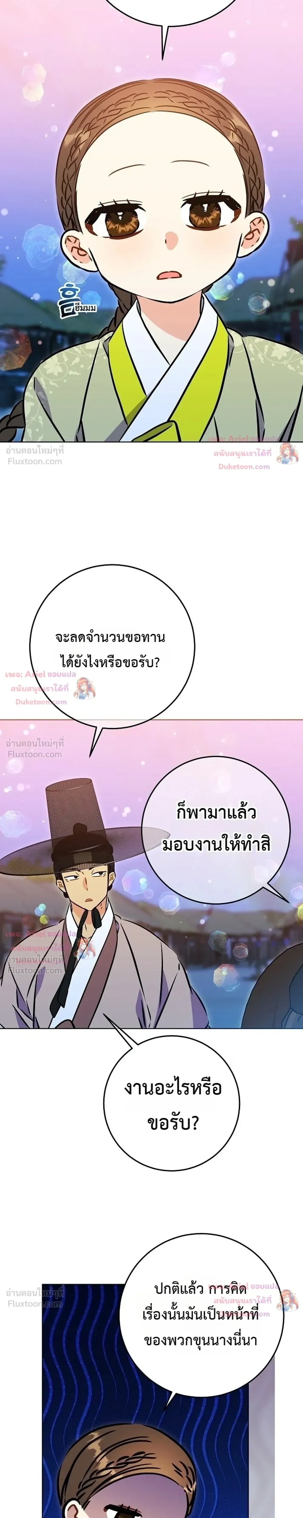หน้าที่ 19