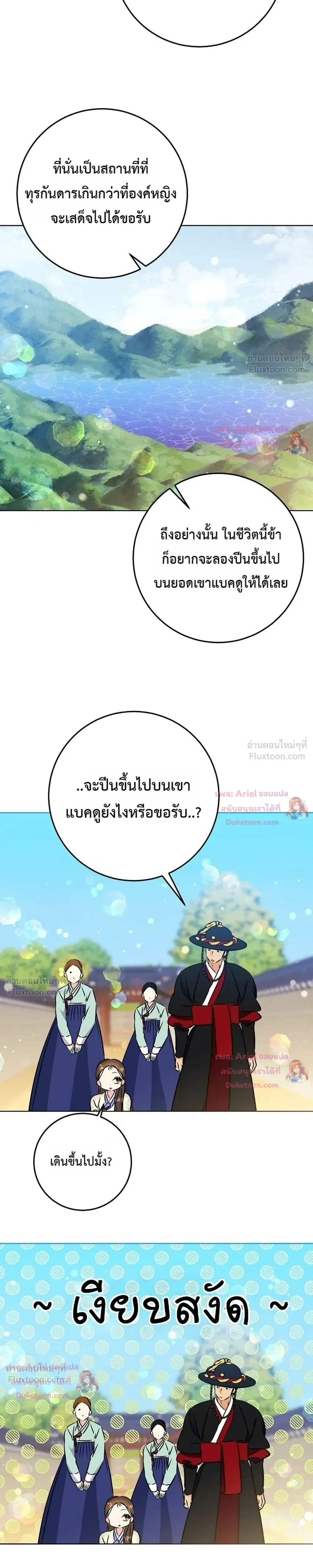 หน้าที่ 33
