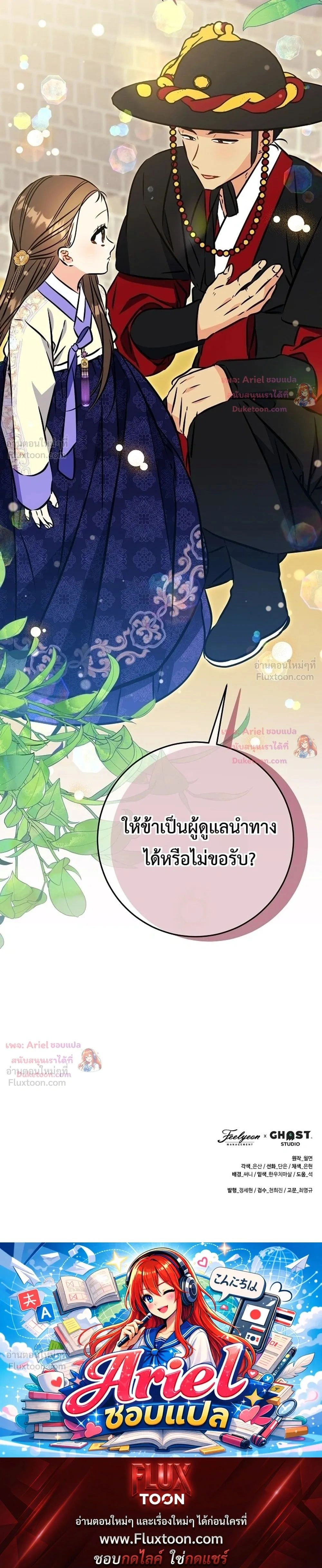 หน้าที่ 39