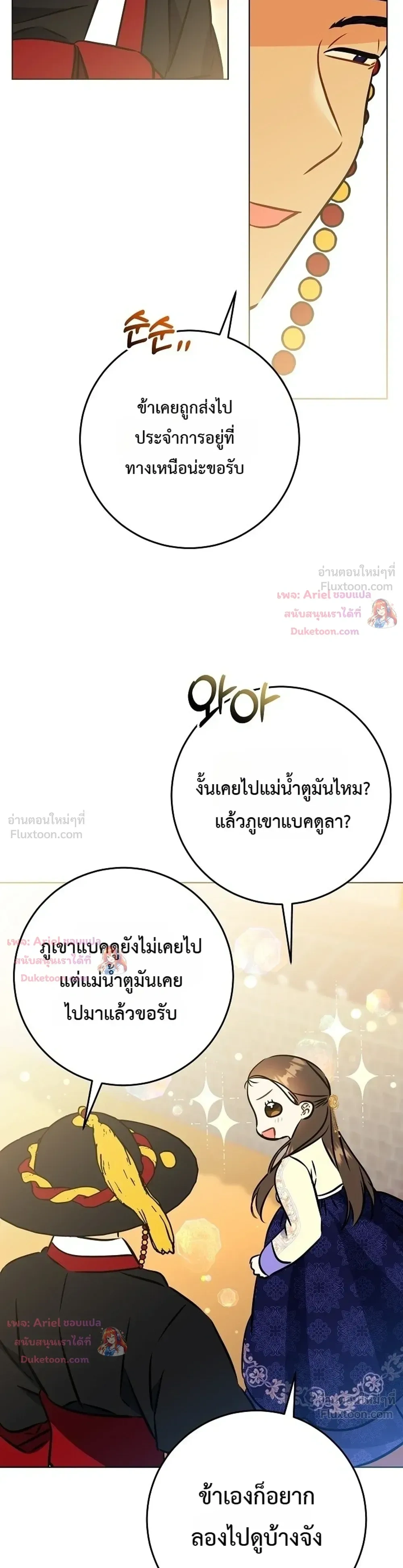 หน้าที่ 32