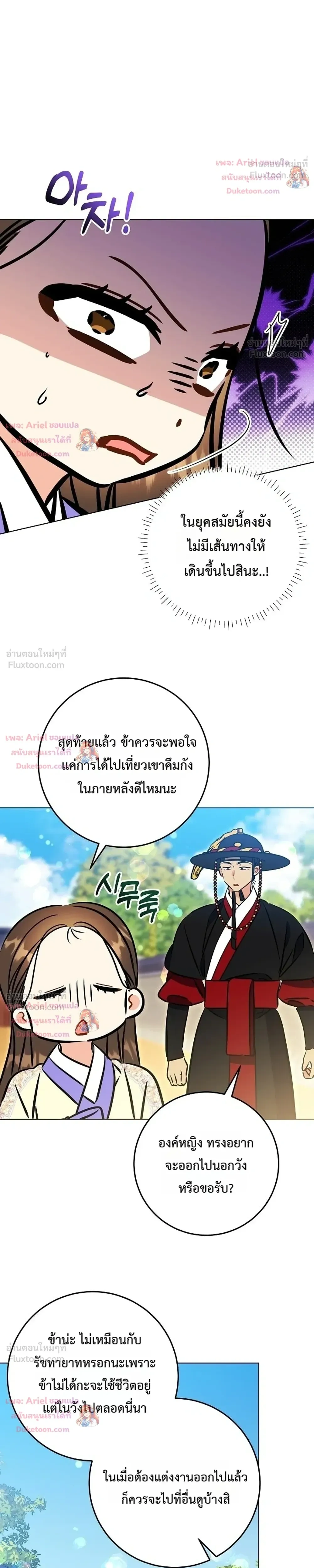 หน้าที่ 34