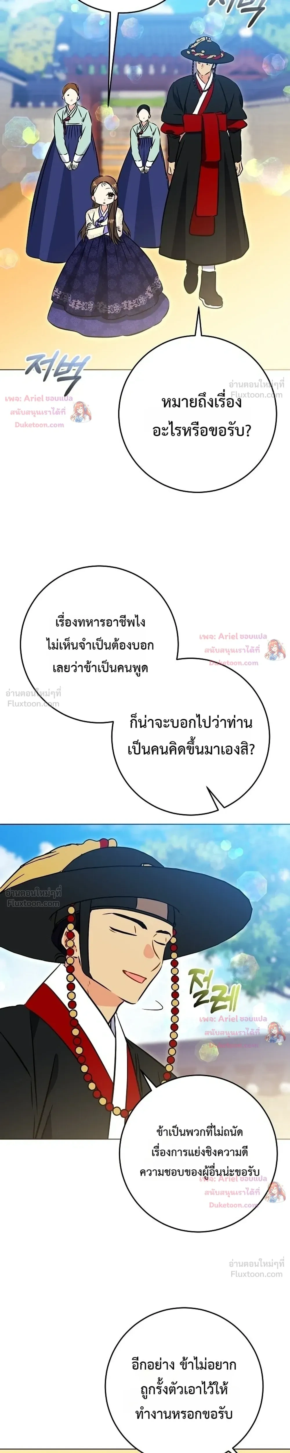 หน้าที่ 30