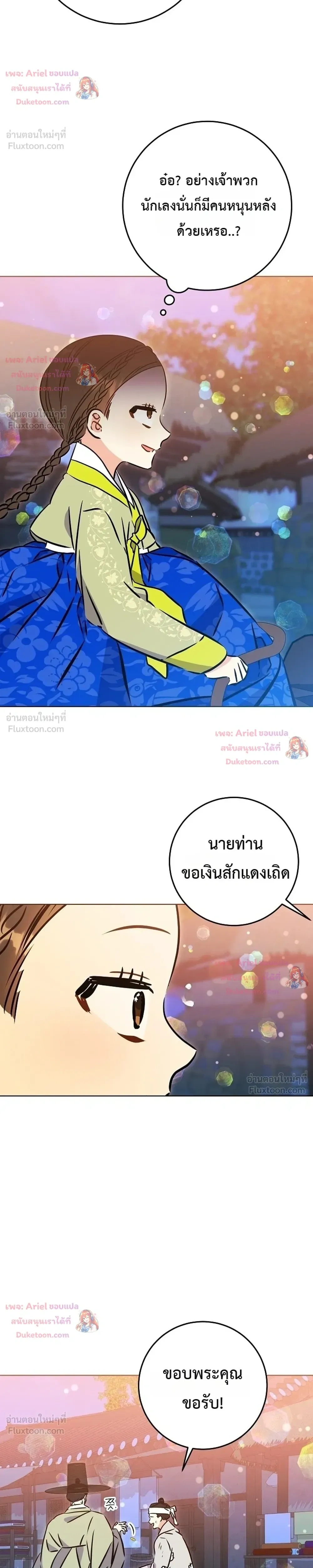 หน้าที่ 17