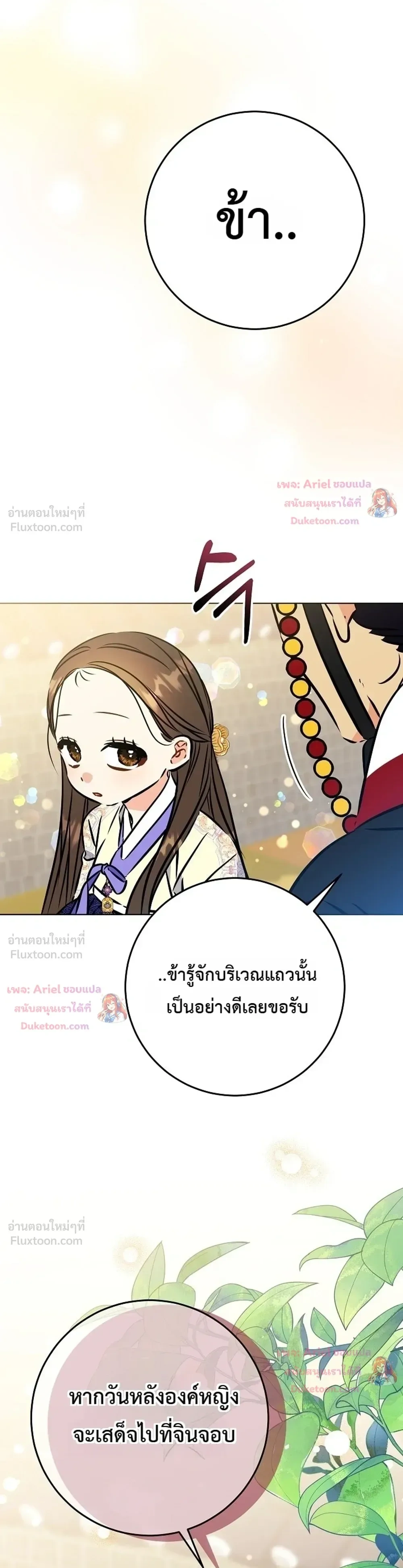 หน้าที่ 38