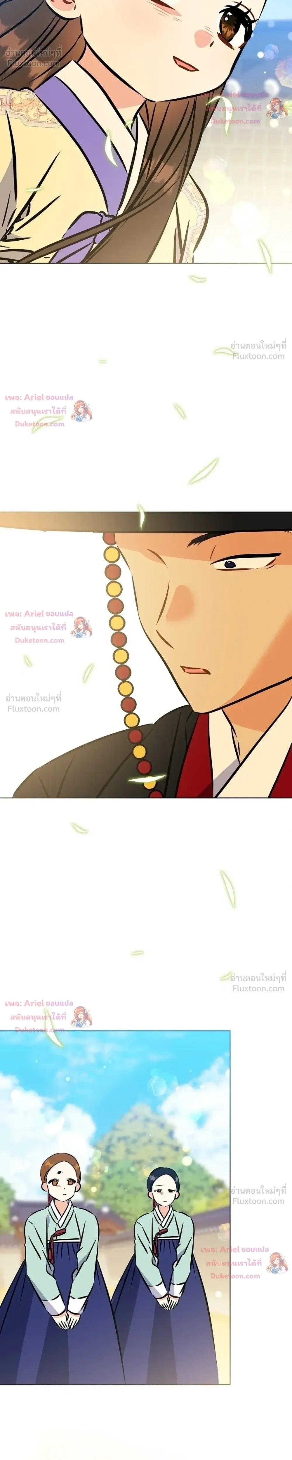 หน้าที่ 37