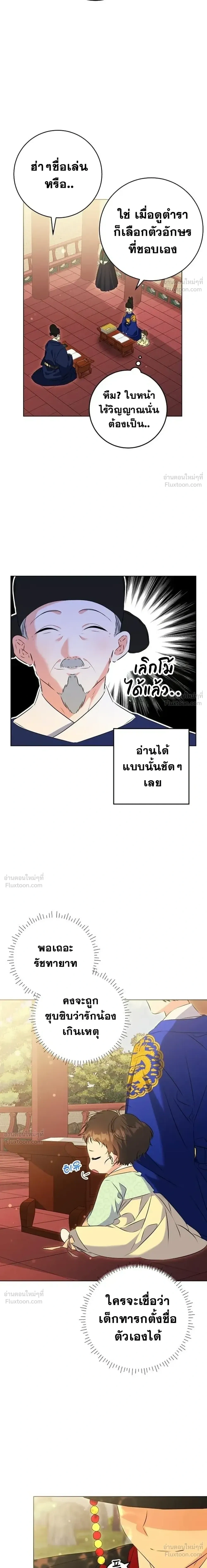 หน้าที่ 20