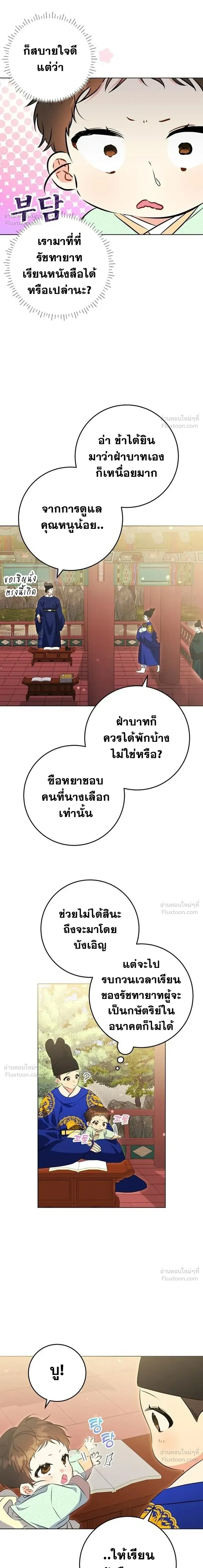หน้าที่ 18