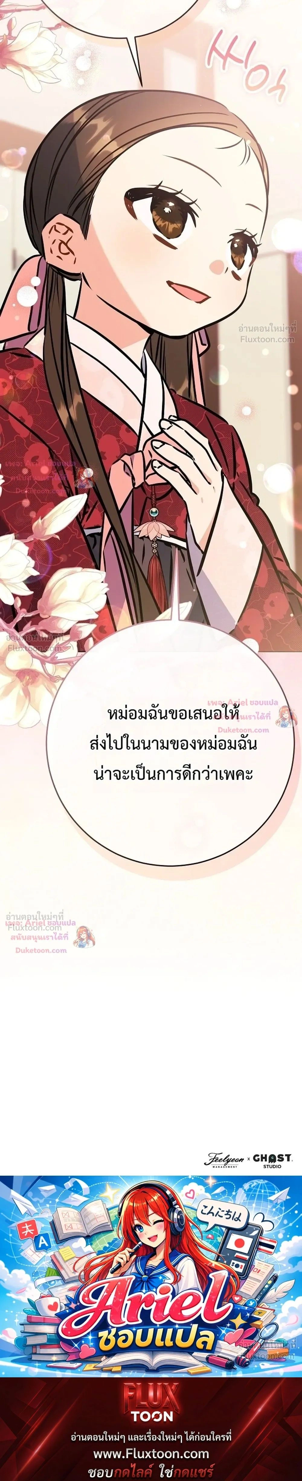 หน้าที่ 42