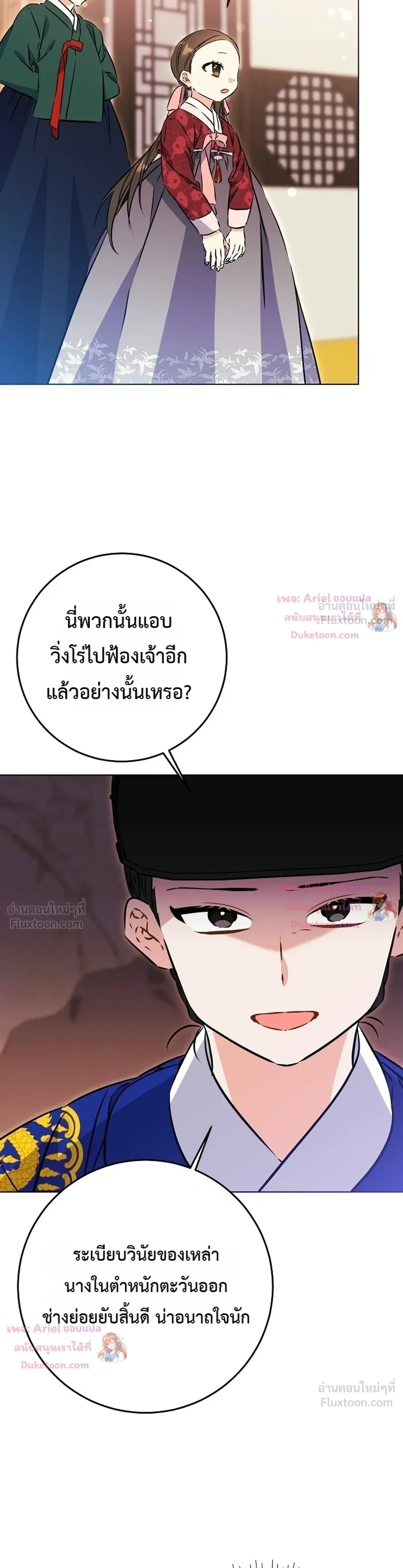 หน้าที่ 39