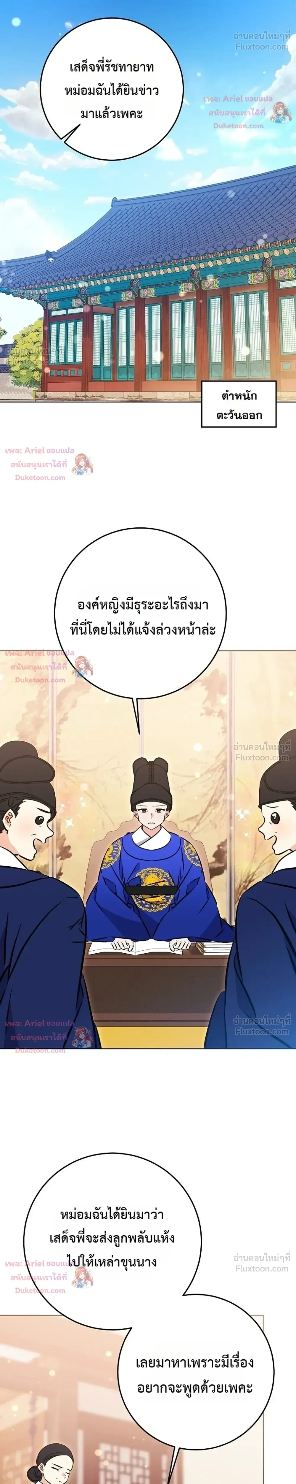หน้าที่ 38