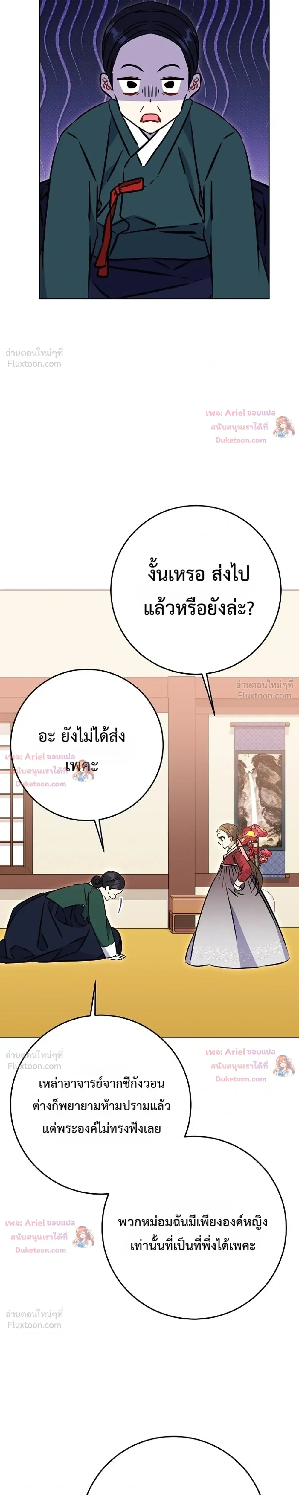 หน้าที่ 34