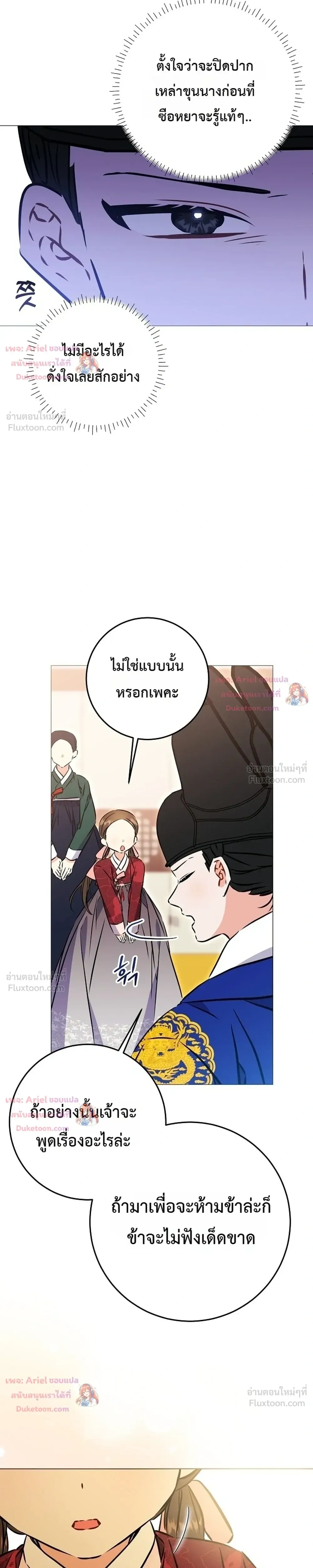 หน้าที่ 40