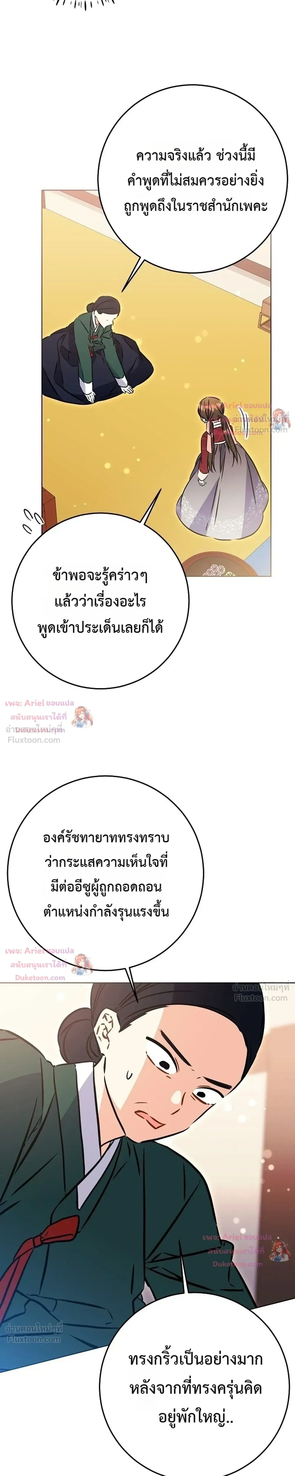หน้าที่ 31